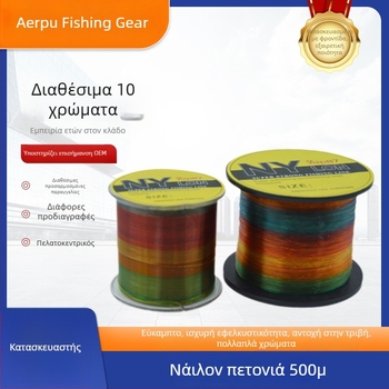 Νάιλον γραμμή αλιείας, 500 μ., κύρια γραμμή με συνδετικό, ανθεκτική σε μεγάλα ψάρια