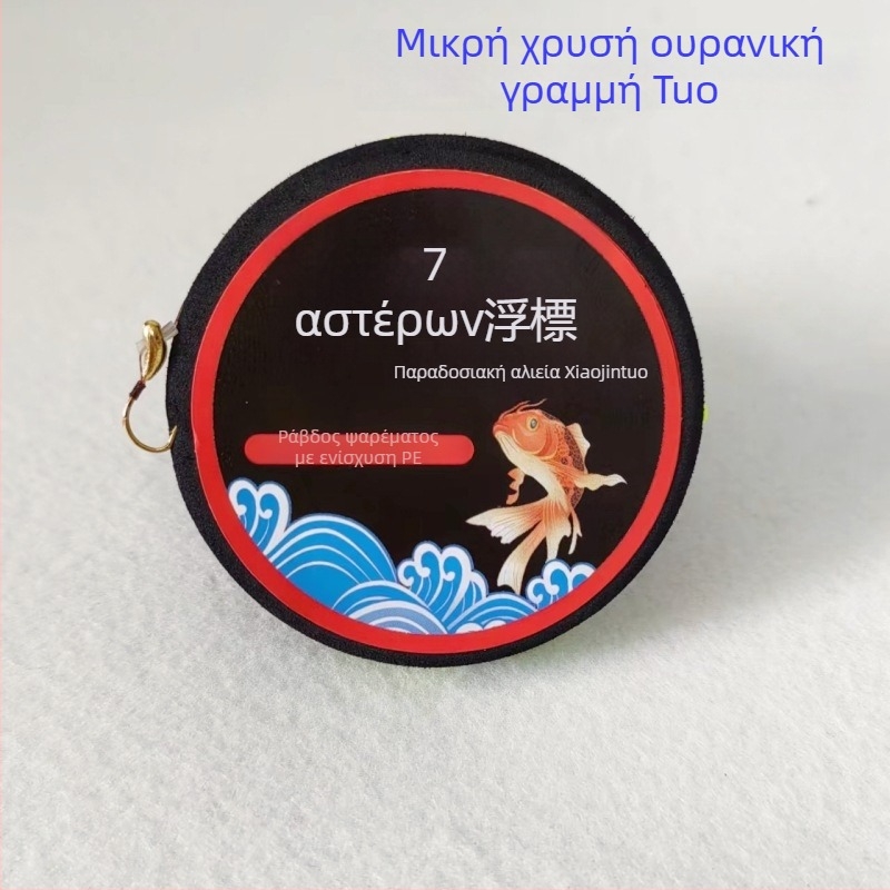 Σετ γραμμών ψαρέματος για κυπρίνο, νάιλον, μήκος 2,7–5,4 m, για λίμνη ή ρέμα