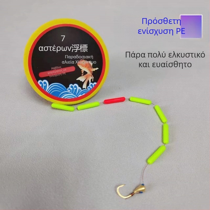 Σετ γραμμών ψαρέματος για κυπρίνο, νάιλον, μήκος 2,7–5,4 m, για λίμνη ή ρέμα