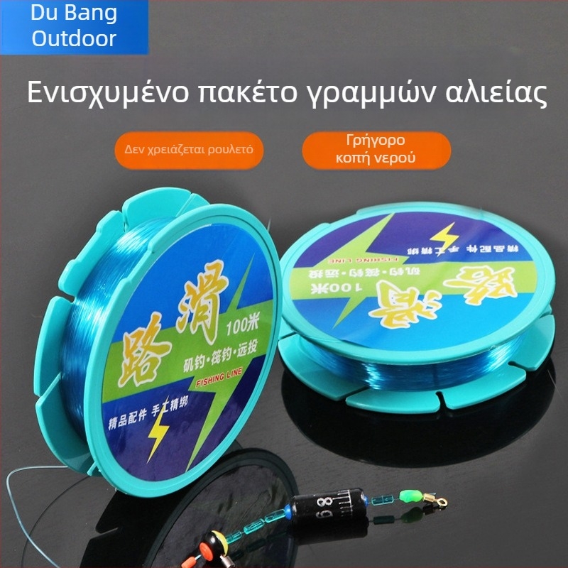 Σετ γραμμών αλιείας από νάιλον, 100 μ., έτοιμες για δέσιμο για μακρινές ρίψεις, κατάλληλες για ψάρεμα από πλωτή πλατφόρμα και βράχους, αγωνιστικής ποιότητας για μεγάλους ψάρια