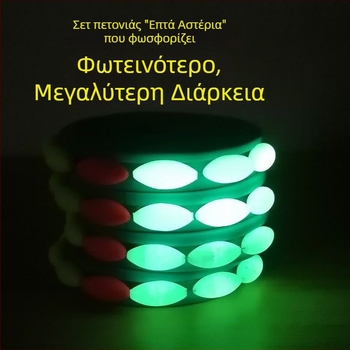 Σετ φωτιζόμενο με επτά αστέρια για παραδοσιακό ψάρεμα με φλοτέρ — πλήρες κιτ με κύρια γραμμή και αγκίστρια