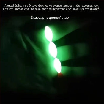 Σετ φωτιζόμενο με επτά αστέρια για παραδοσιακό ψάρεμα με φλοτέρ — πλήρες κιτ με κύρια γραμμή και αγκίστρια