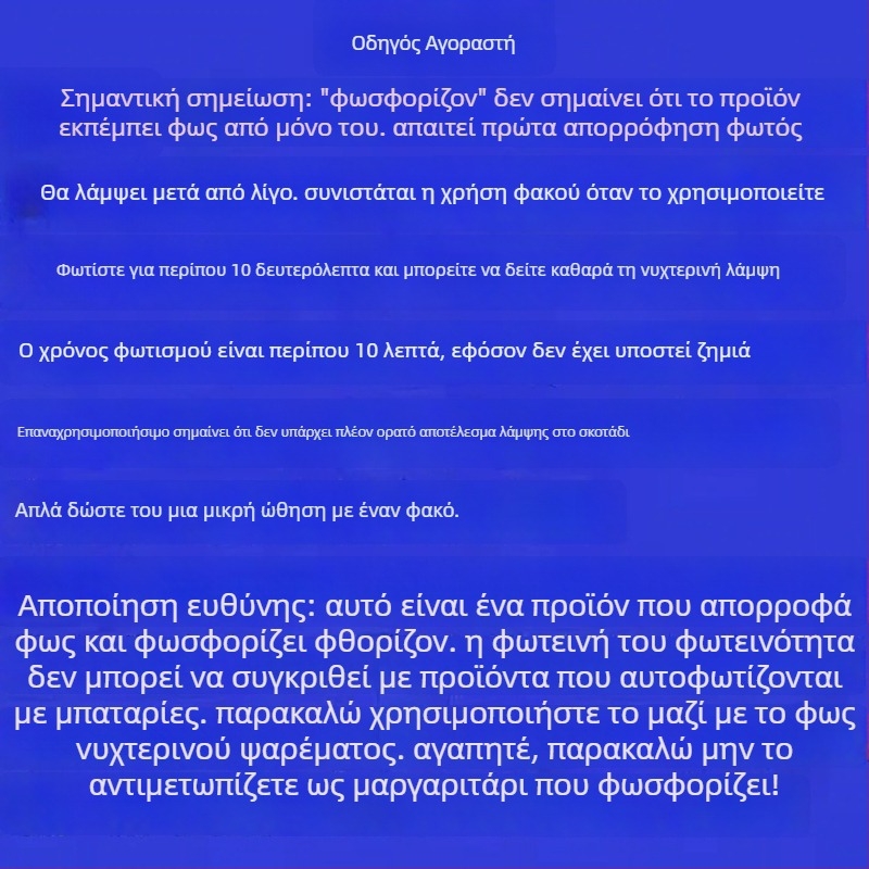 Σετ φωτιζόμενο με επτά αστέρια για παραδοσιακό ψάρεμα με φλοτέρ — πλήρες κιτ με κύρια γραμμή και αγκίστρια