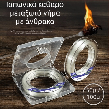 Pool blade κύρια γραμμή αλιείας, ίνες άνθρακα, υψηλή αντοχή,