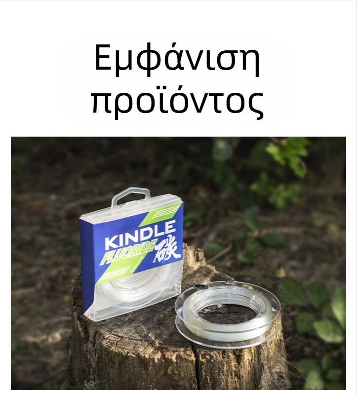 Pool blade κύρια γραμμή αλιείας, ίνες άνθρακα, υψηλή αντοχή,