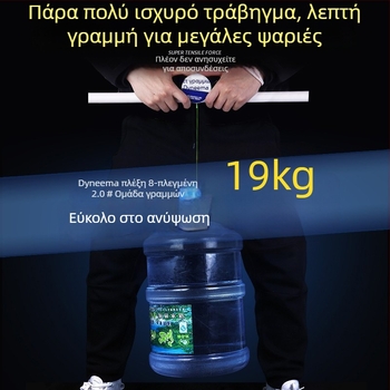 Σετ βασικής γραμμής αλιείας και συνδετήρα — υλικό Hercules; για άλλες περιοχές αλιείας; πλήρες σετ