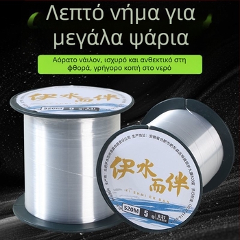 Κύρια γραμμή ψαρέματος – Νάιλον (Υλικό: Νάιλον; Κατηγορία: γραμμή ψαρέματος; Τύπος: Κύρια γραμμή)