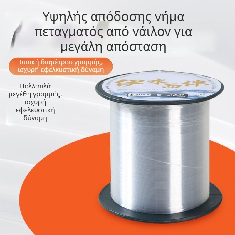 Κύρια γραμμή ψαρέματος – Νάιλον (Υλικό: Νάιλον; Κατηγορία: γραμμή ψαρέματος; Τύπος: Κύρια γραμμή)