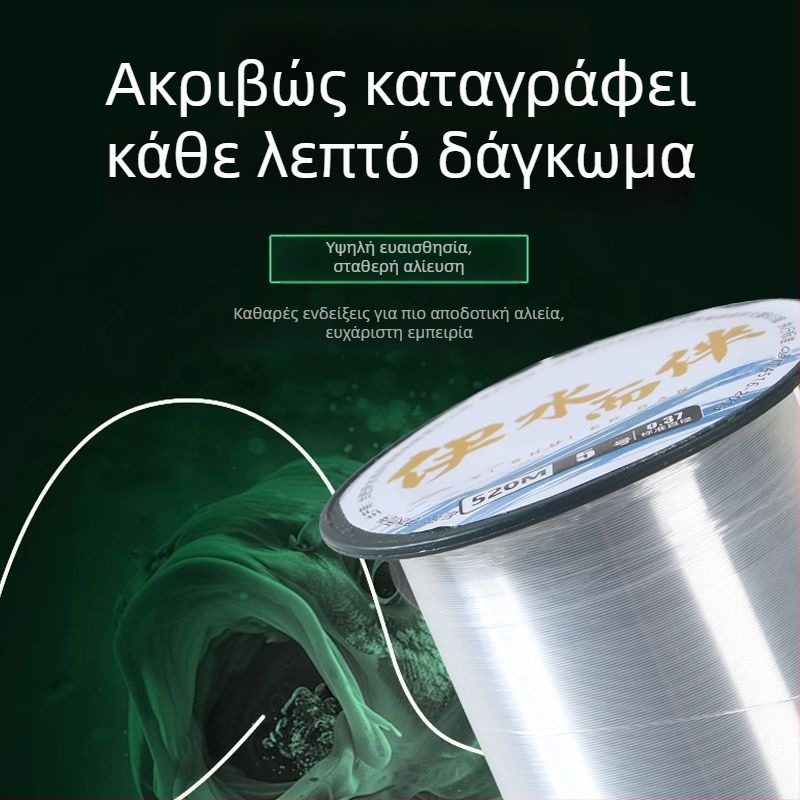 Κύρια γραμμή ψαρέματος – Νάιλον (Υλικό: Νάιλον; Κατηγορία: γραμμή ψαρέματος; Τύπος: Κύρια γραμμή)