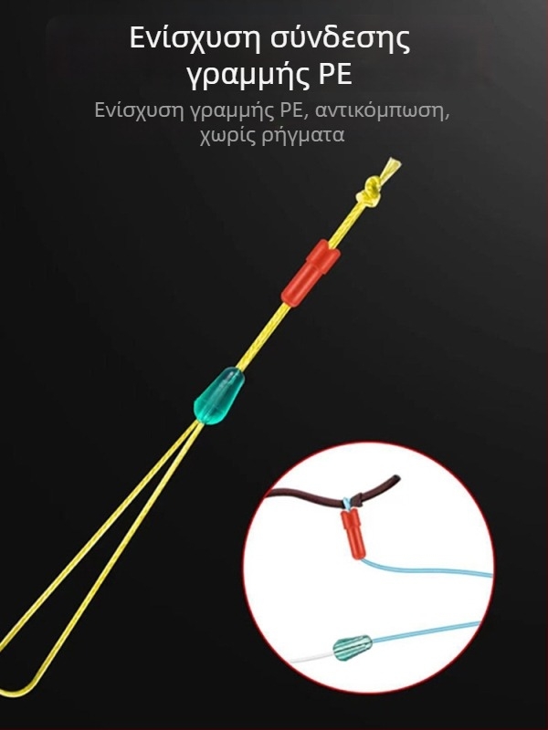 Σετ ενισχυμένων PE γραμμών αλιείας με προδεμένη κύρια γραμμή, νάιλον νήμα, κατάλληλο για αγωνιστικό ψάρεμα