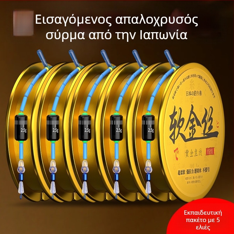 Σετ κύρια γραμμή από μεταξωτή κλωστή για ψάρεμα σε ποταμούς, μοντέλο F976S9597MM7M8