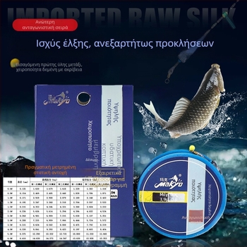Κύρια γραμμή αλιείας - Νήμα νάιλον, ισχυρή αντοχή, μήκος 3.6–7.2 μ, Μάρκα Mark