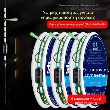 Σετ PE γραμμής ψαρέματος μήκους 8.1 μ με προδεδεμένο λεϊντερ και διπλά αγκίστρια για ψάρεμα σε λίμνη