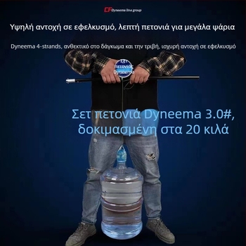 Σετ PE γραμμής ψαρέματος μήκους 8.1 μ με προδεδεμένο λεϊντερ και διπλά αγκίστρια για ψάρεμα σε λίμνη