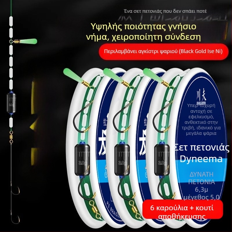Σετ PE γραμμής ψαρέματος μήκους 8.1 μ με προδεδεμένο λεϊντερ και διπλά αγκίστρια για ψάρεμα σε λίμνη