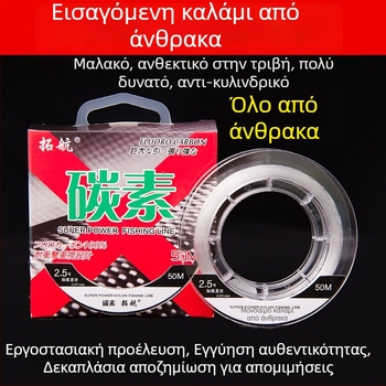 Tuohang Υπο-Line Αλιευτικό Νήμα — ίνες άνθρακα, υψηλή πυκνότητα, εξαιρετικά ανθεκτικό, συσκευασία 100 τεμάχια