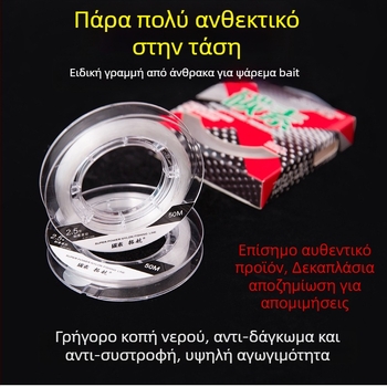 Tuohang Υπο-Line Αλιευτικό Νήμα — ίνες άνθρακα, υψηλή πυκνότητα, εξαιρετικά ανθεκτικό, συσκευασία 100 τεμάχια
