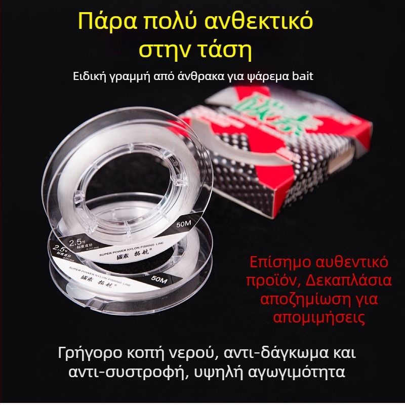 Tuohang Υπο-Line Αλιευτικό Νήμα — ίνες άνθρακα, υψηλή πυκνότητα, εξαιρετικά ανθεκτικό, συσκευασία 100 τεμάχια