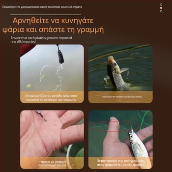 Κύρια γραμμή αλιείας, PE υλικό, υψηλή εφελκτική αντοχή, κουτί 100 τεμάχια