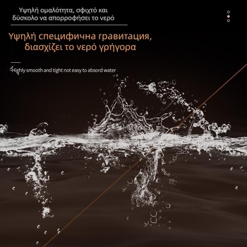Κύρια γραμμή αλιείας, PE υλικό, υψηλή εφελκτική αντοχή, κουτί 100 τεμάχια