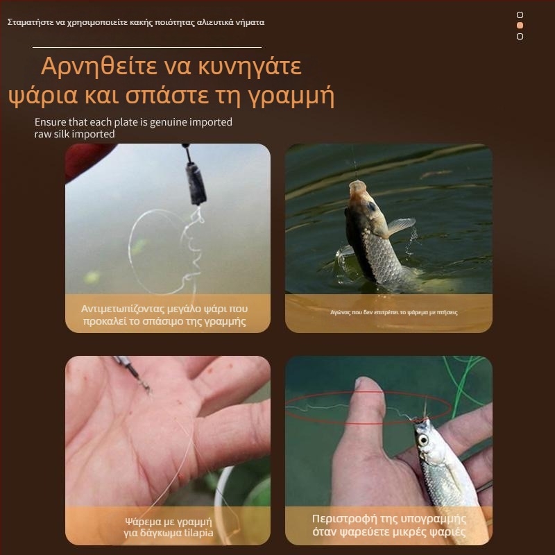 Κύρια γραμμή αλιείας, PE υλικό, υψηλή εφελκτική αντοχή, κουτί 100 τεμάχια