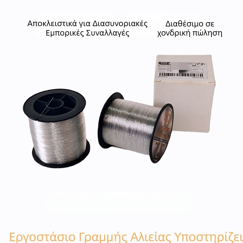 300 μ. διαφανής νάιλον γραμμή αλιείας, ανθεκτική στη φθορά και υψηλής αντοχής: κύρια γραμμή και γραμμή-οδηγός