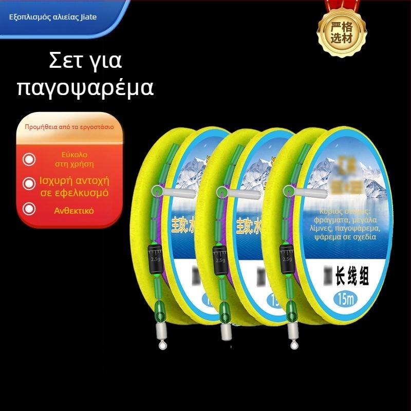 Σετ γραμμών για ψάρεμα στον πάγο, νήμα από φυσικό μετάξι, μήκος 15 μ, κατάλληλο για λίμνη και ποταμό