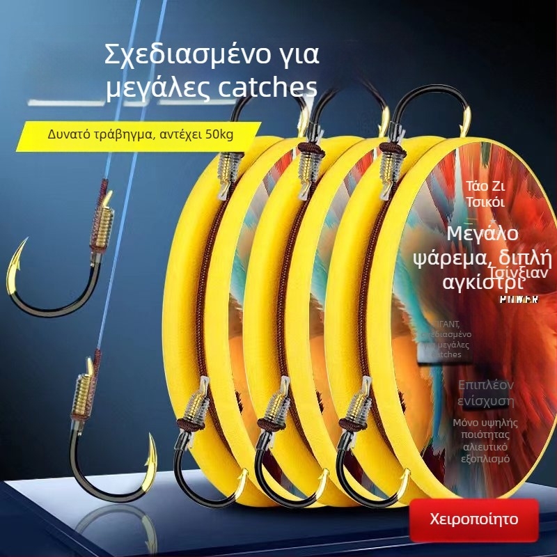 Υπογραμμή αλιείας Giant PE, διπλό αγκίστρι, δοντιωτή άκρη, έτοιμο σετ γραμμών, 100 τεμάχια