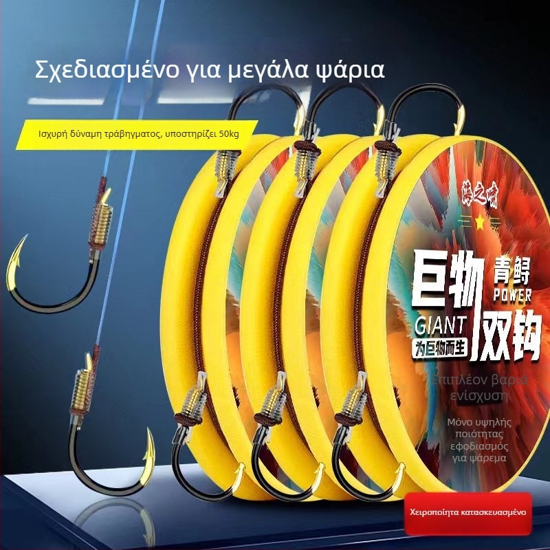 Υπογραμμή αλιείας Giant PE, διπλό αγκίστρι, δοντιωτή άκρη, έτοιμο σετ γραμμών, 100 τεμάχια