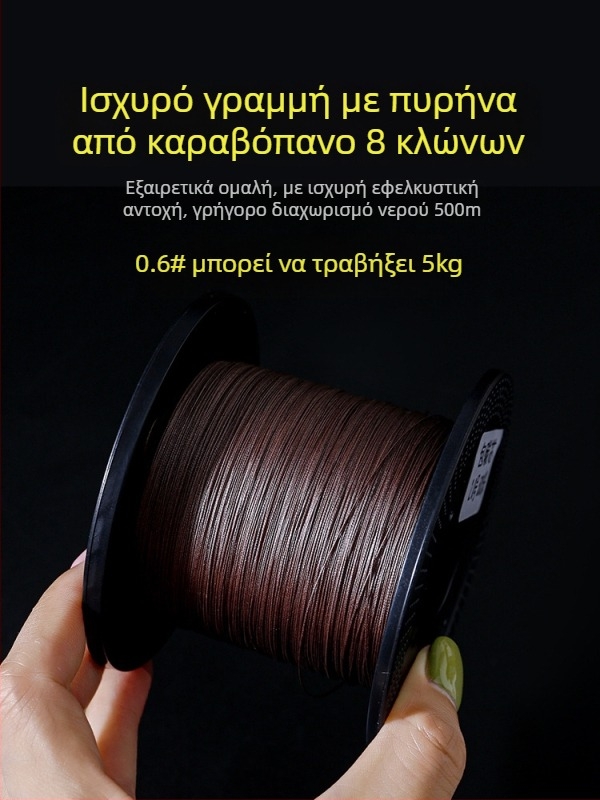 Κύρια γραμμή αλιείας, PE υλικό, δύναμη 100, κουτί 100 τεμάχια