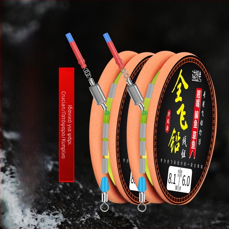 Σετ πλήρους Fly Lead γραμμής, χειροδέμενο για Καρπ και Κρισιάν Καρπ, ολοκληρωμένη κύρια γραμμή για ψάρεμα με φλάι
