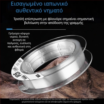 Γραμμή αλιείας - Υπογραμμή, Υλικό PE, Κατηγορία: Γραμμή αλιείας