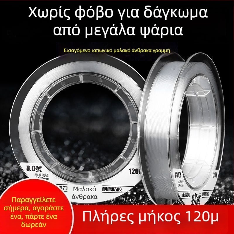 Γραμμή αλιείας - Υπογραμμή, Υλικό PE, Κατηγορία: Γραμμή αλιείας