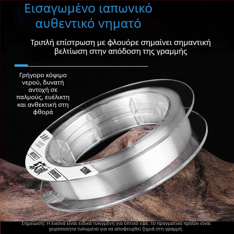 Γραμμή αλιείας - Υπογραμμή, Υλικό PE, Κατηγορία: Γραμμή αλιείας