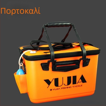 EVA Κάδος Ψαρέματος για Ζωντανά Ψάρια - Ενιαία Παχιά Κατασκευή για Εξωτερική Χρήση