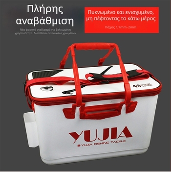 EVA Κάδος Ψαρέματος για Ζωντανά Ψάρια - Ενιαία Παχιά Κατασκευή για Εξωτερική Χρήση