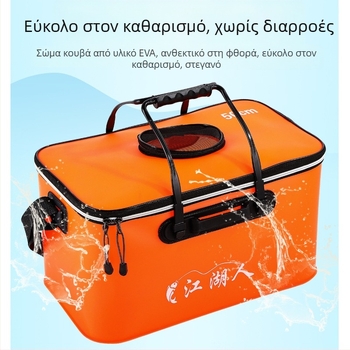 Εξωτερικός EVA κάδος για ζωντανά ψάρια, πολυλειτουργική θήκη-καρέκλα ψαρέματος