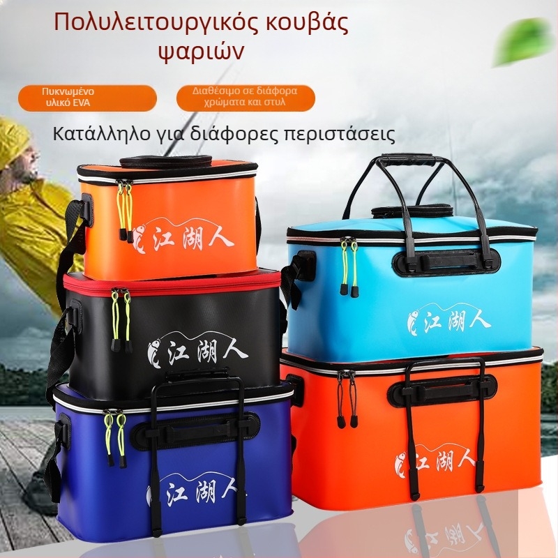 Εξωτερικός EVA κάδος για ζωντανά ψάρια, πολυλειτουργική θήκη-καρέκλα ψαρέματος