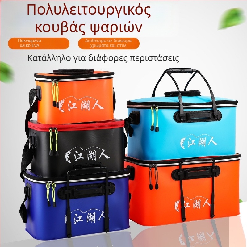 Εξωτερικός EVA κάδος για ζωντανά ψάρια, πολυλειτουργική θήκη-καρέκλα ψαρέματος