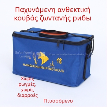 Τετράγωνος αναδιπλούμενος κάδος από καμβά για αλιευτικό εξοπλισμό, κατάλληλος για αυτοκίνητο