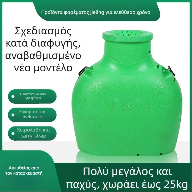 Μεγάλο πλαστικό καλάθι αλιείας για τη σύλληψη ψαριών και άλλων υδάτινων οργανισμών — Jieling Fishing, Υλικό: Άλλο