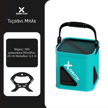 Κουβάς αλιείας με σχοινί, αναδιπλούμενος, παχύτερη EVA κατασκευή (Υλικό: EVA, Αναδιπλούμενο, Σχοινί, Παχύτερη EVA κατασκευή)