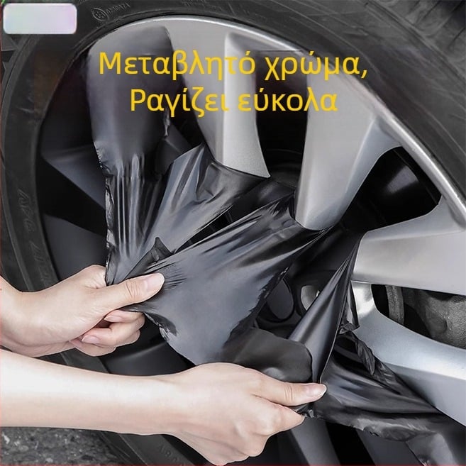 Φιλμ ψεκασμού βαφής κεντρίας περιοχής τροχού για ανακαίνιση – υγρή βάση επίστρωσης, υψηλή ιξώτητα, ισχυρό σύστημα κόλλας, συμβατό με εγκατάσταση τροχού, εξατομικευμένες ρυθμίσεις επεξεργασίας