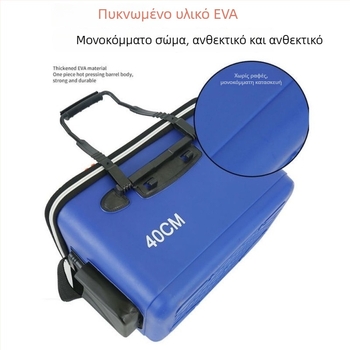 Ενιαίος κάδος EVA για ζωντανά ψάρια με σκληρό περίβλημα, μεγάλη χωρητικότητα