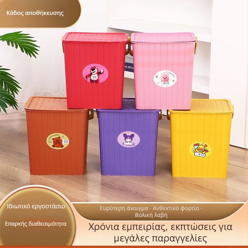 Πλαστικός κάδος αποθήκευσης με καπάκι, παχυσμένος τετράγωνος κάδος με λαβή, πολυλειτουργικός κάδος αποθήκευσης για το μπάνιο