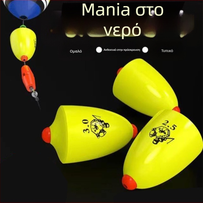 Jun Qi σετ φλοτών θαλάσσιου ψαρέματος με ABS κατασκευή και βάρη μολύβδου