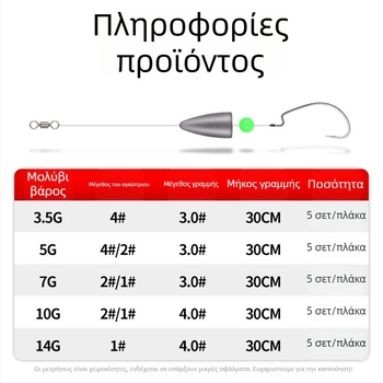 SAILW Crank Hook για αλιεία – Barbed, σετ 500 τεμάχια, για λίμνη