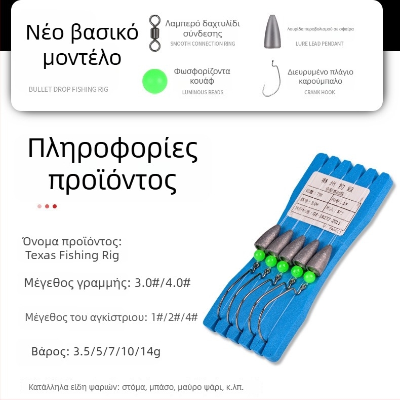 SAILW Crank Hook για αλιεία – Barbed, σετ 500 τεμάχια, για λίμνη