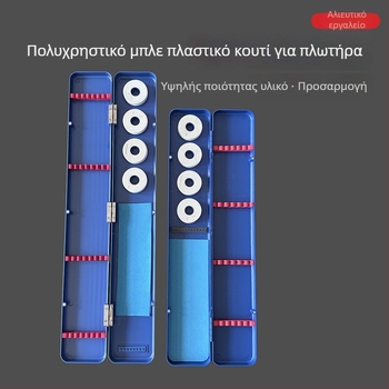 Μπλε πλαστικό κουτί φλοτών τριών σε ένα, με μεγάλη χωρητικότητα για κύρια γραμμή και δευτερεύουσα γραμμή και σετ φλοτών για ψάρεμα μεγάλων ψαριών