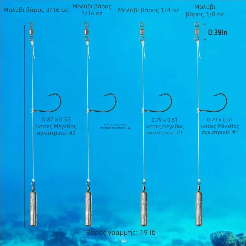 Σετ πέντε τεμαχίων για ψάρεμα bass με ανάποδο αγκίστρι, βάρος από μόλυβδο, γραμμή φθοριοκαρβονική και οκταγωνικός στριφτός κρίκος